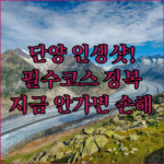 image 2a988971