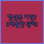 image d8e34aba
