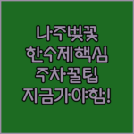 image 0393b51c