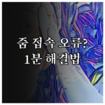 image 6b0aff52