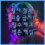 image c572c5a5