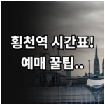 image f0251b83