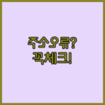 image 100ff801