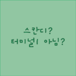 image 235e4483