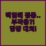 image aa8fb084