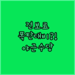 image c94bb916