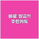image d07dc20e