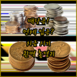 image da5b5718