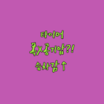 image e481a24d