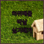 image 0002dd28