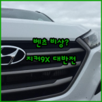 image 0d9db5ed