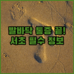 image 14667400