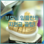 image 2bcecc2a