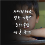 image 2fdd90a7