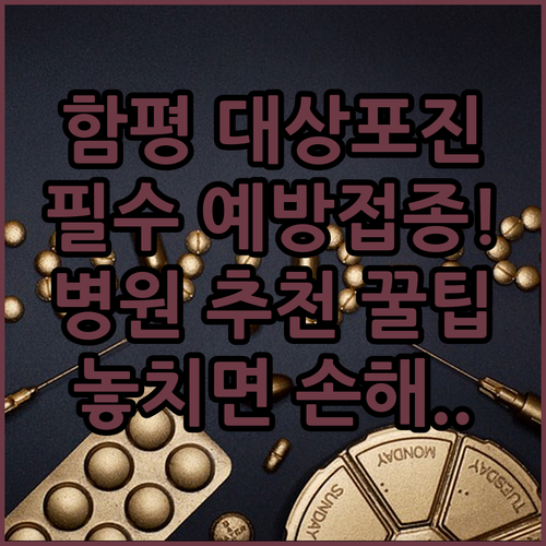image 34437145