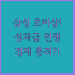 image 36961a79