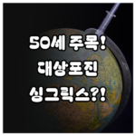 image 3c1f2606