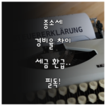 image 3da69950