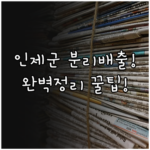 image 433296b4