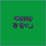 image 4e2816c8