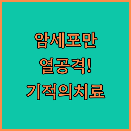 image 5120fab5
