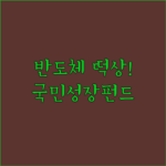 image 51b80402