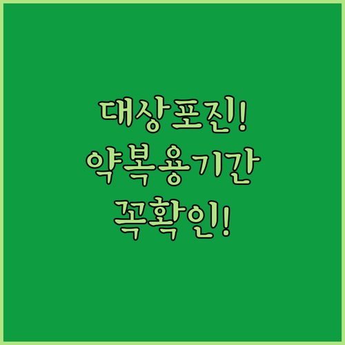 image 53095805