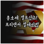 image 547fe1cc