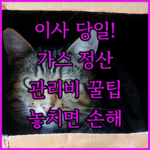 image 5a78924f