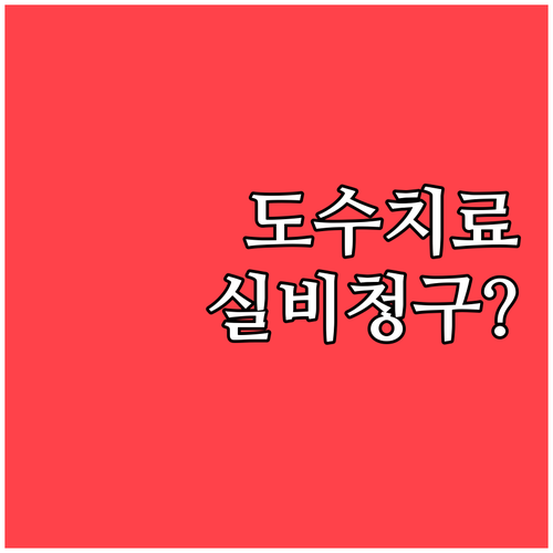 image 5db7f467