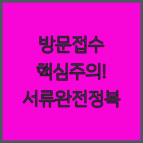 image 8b3dac30
