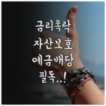 image 91b9f725