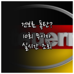 image a4f53cd5