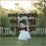 image aad63933