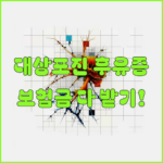 image ab917b64