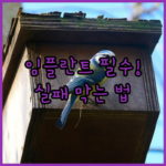 image abb6b65b