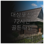 image b3072e51