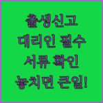 image b349c830