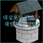 image be13bec3