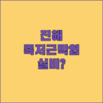 image c5c8f154