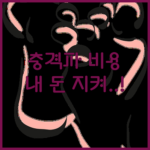 image c7055b52