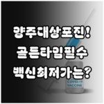 image cb4345d5