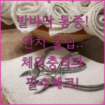 image cf0a4558