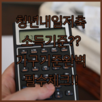 image cf9b3fcf