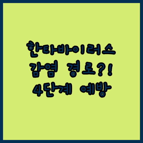 image de798478