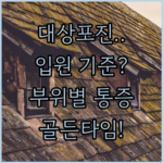 image e302fb95