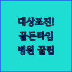image e4f28c46