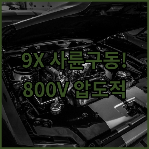 image e6272514
