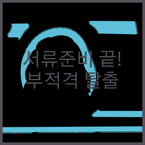 image e9f292f9
