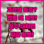 image eadc3b67